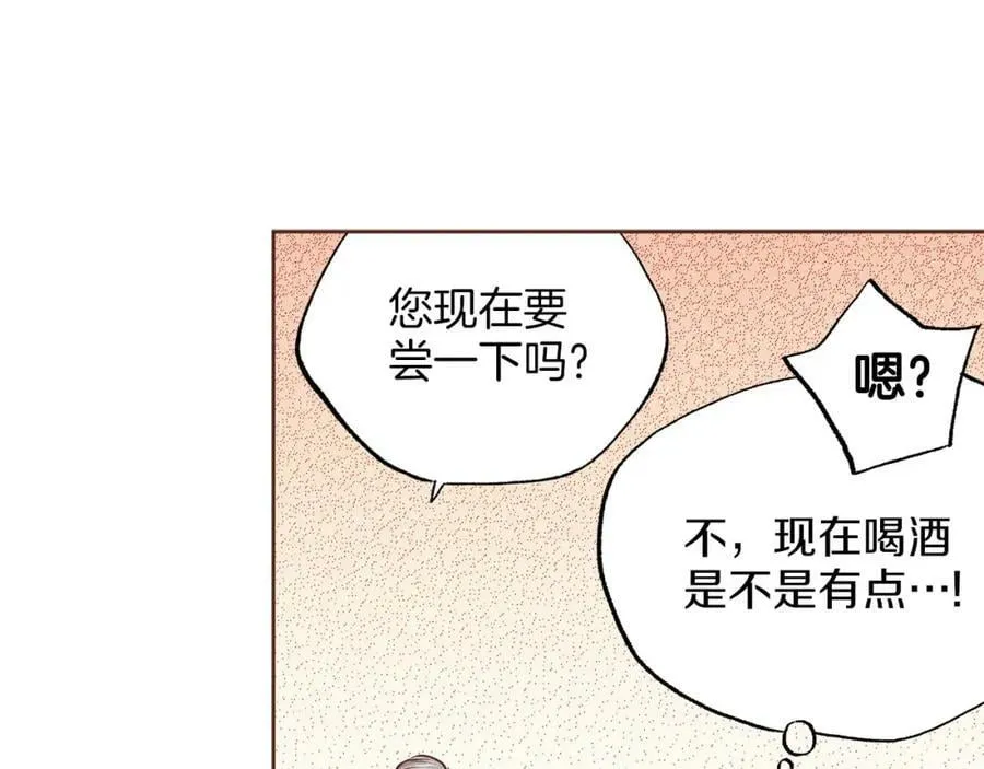 第280话 皇后的意见 第90页