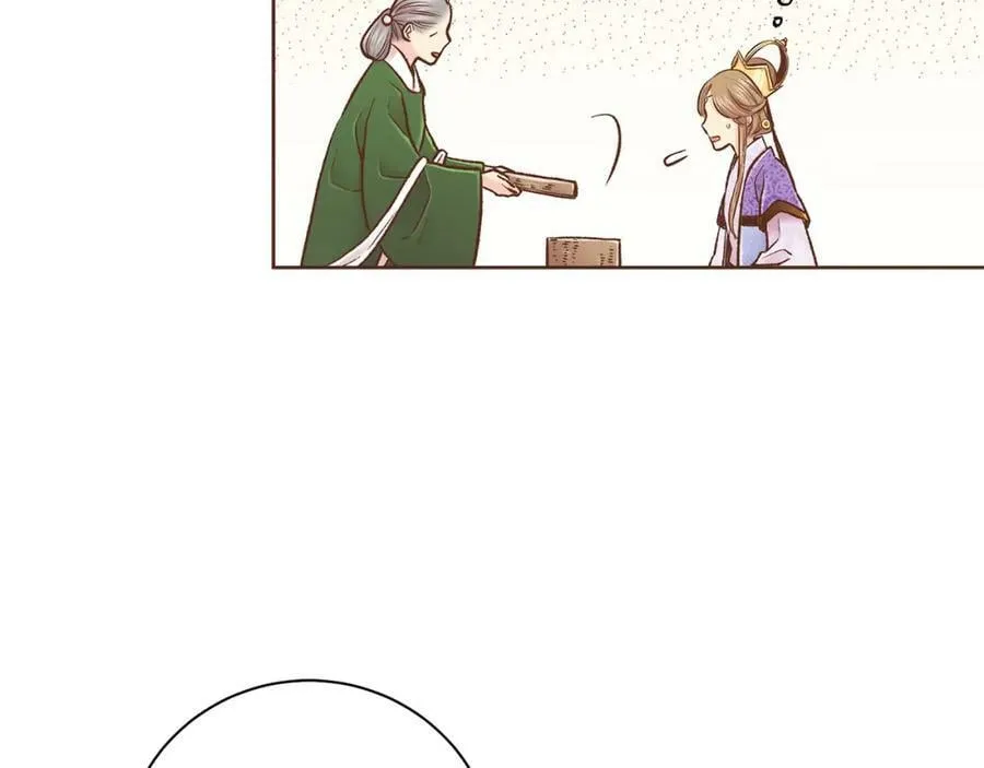 第280话 皇后的意见 第91页