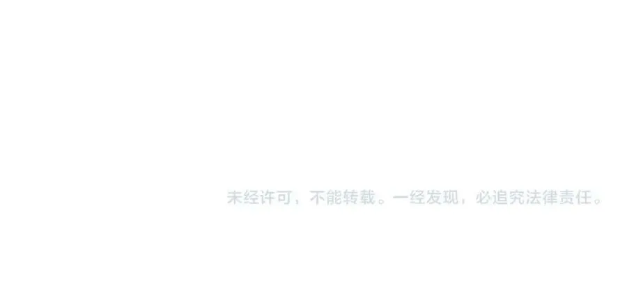 第280话 皇后的意见 第103页