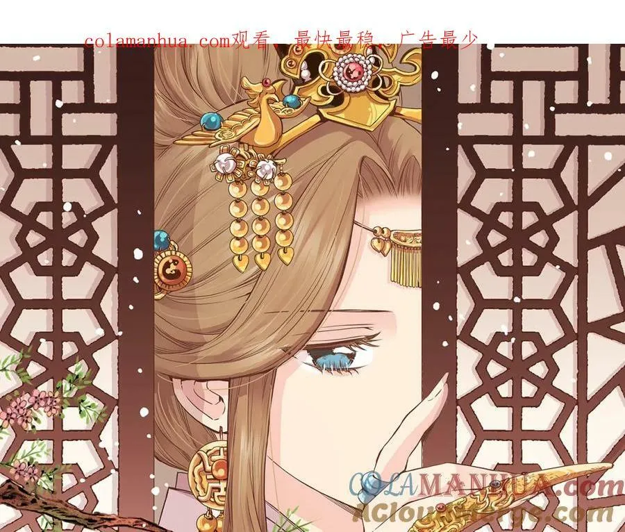 第279话 绝不原谅他！ 第1页