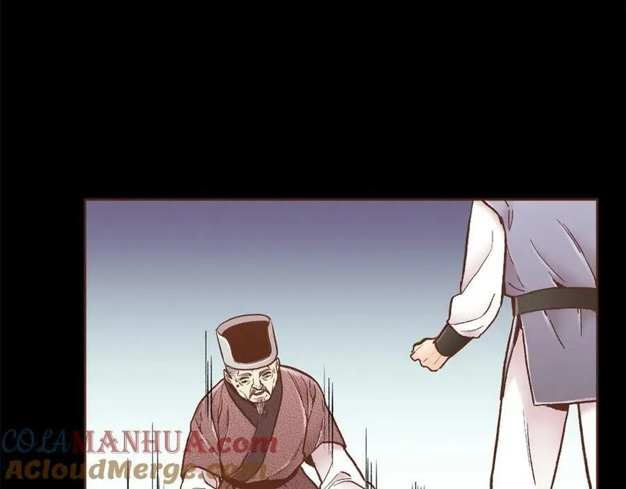 第279话 绝不原谅他！ 第7页