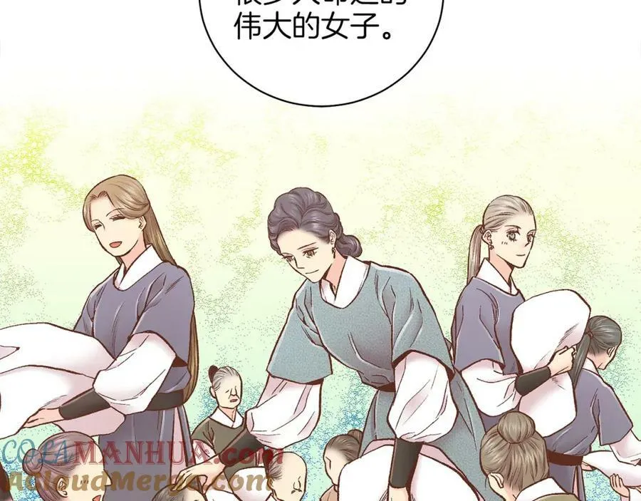 第279话 绝不原谅他！ 第22页