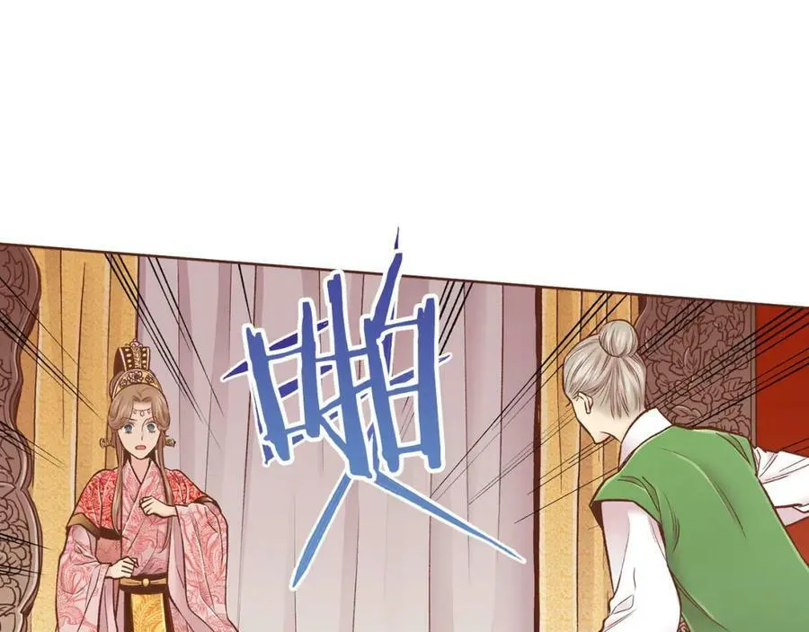 第279话 绝不原谅他！ 第32页
