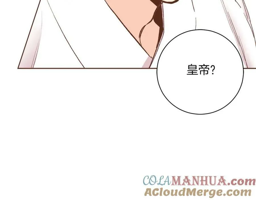第279话 绝不原谅他！ 第55页