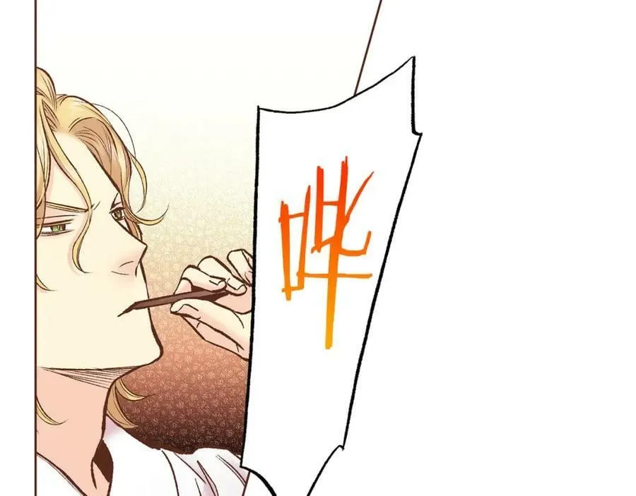 第279话 绝不原谅他！ 第63页