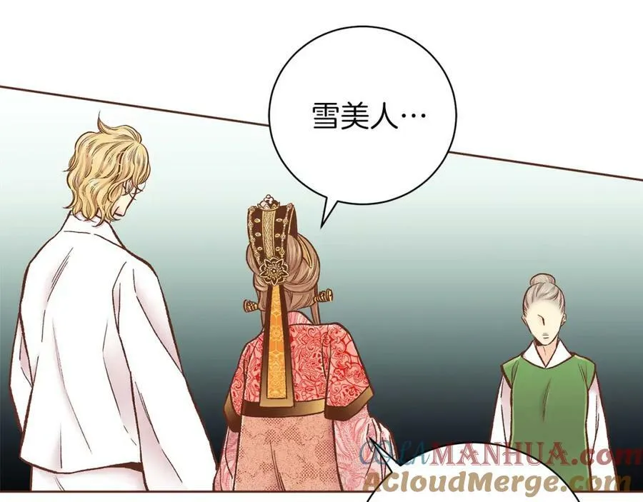 第279话 绝不原谅他！ 第67页