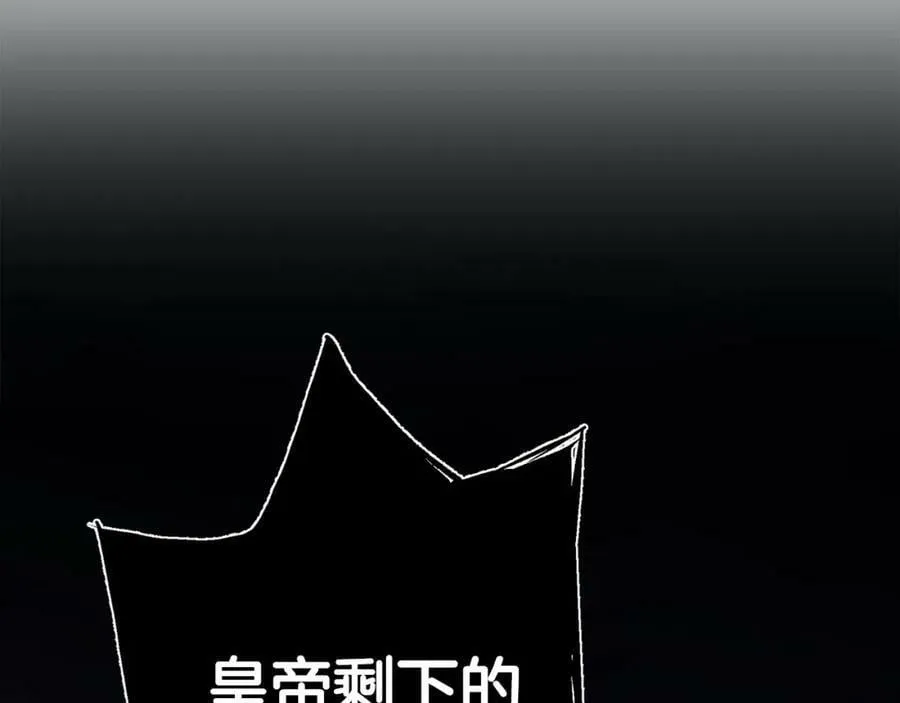 第279话 绝不原谅他！ 第81页