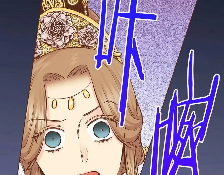 第279话 绝不原谅他！ 第83页
