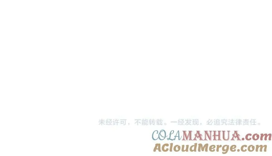 第279话 绝不原谅他！ 第94页