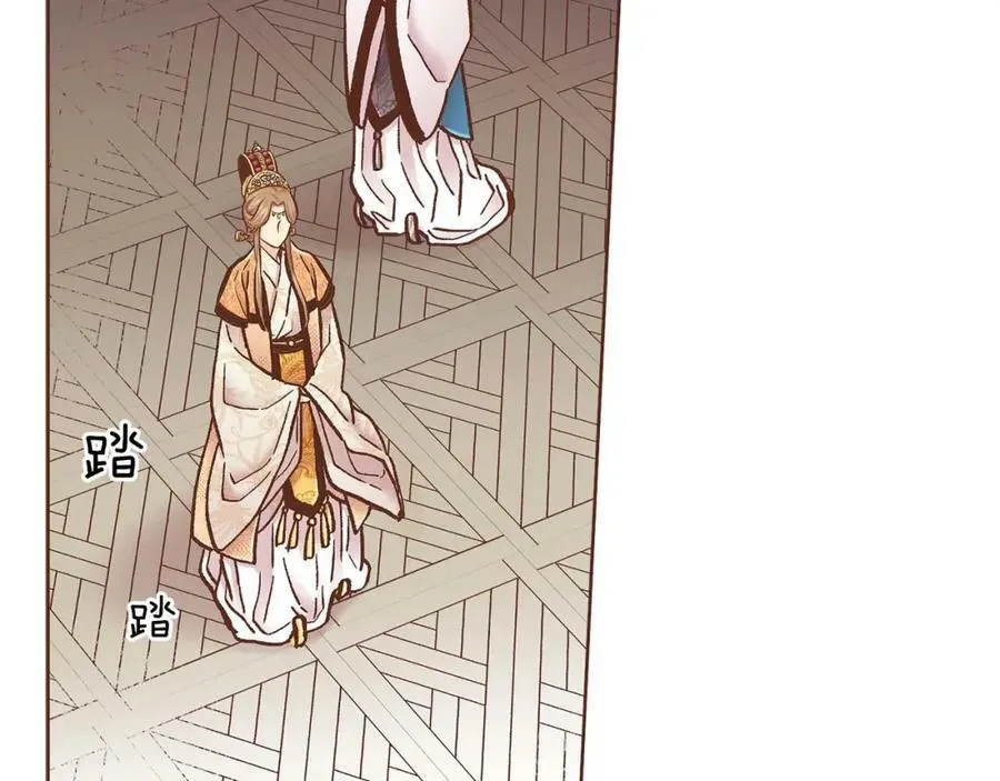 第282话 马车上的“犯人” 第34页