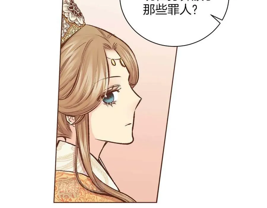 第282话 马车上的“犯人” 第36页