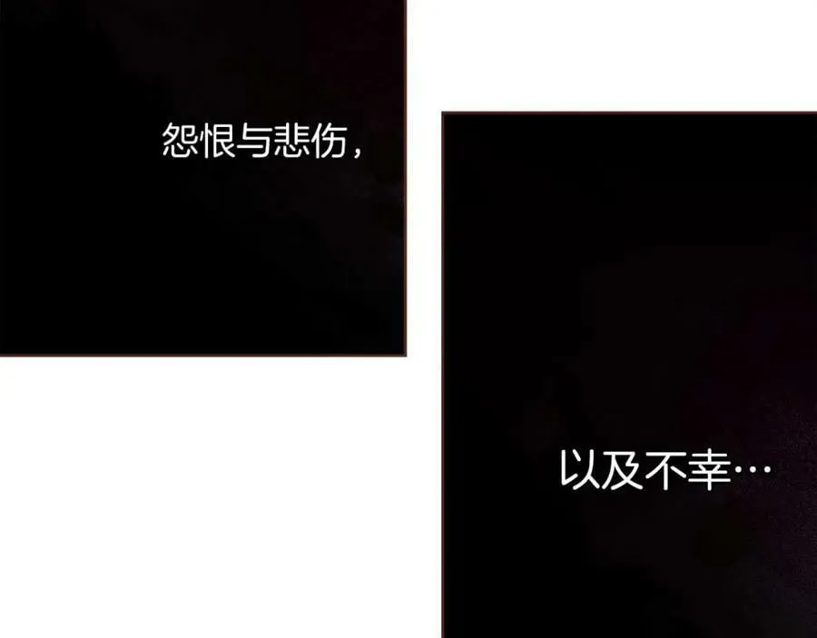 第282话 马车上的“犯人” 第42页