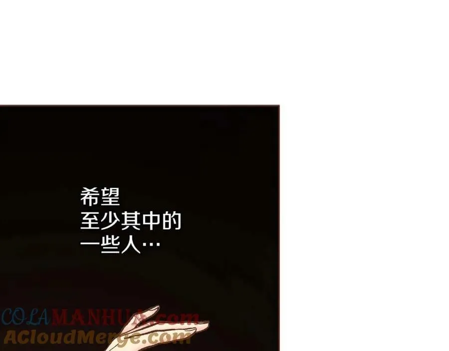 第282话 马车上的“犯人” 第45页