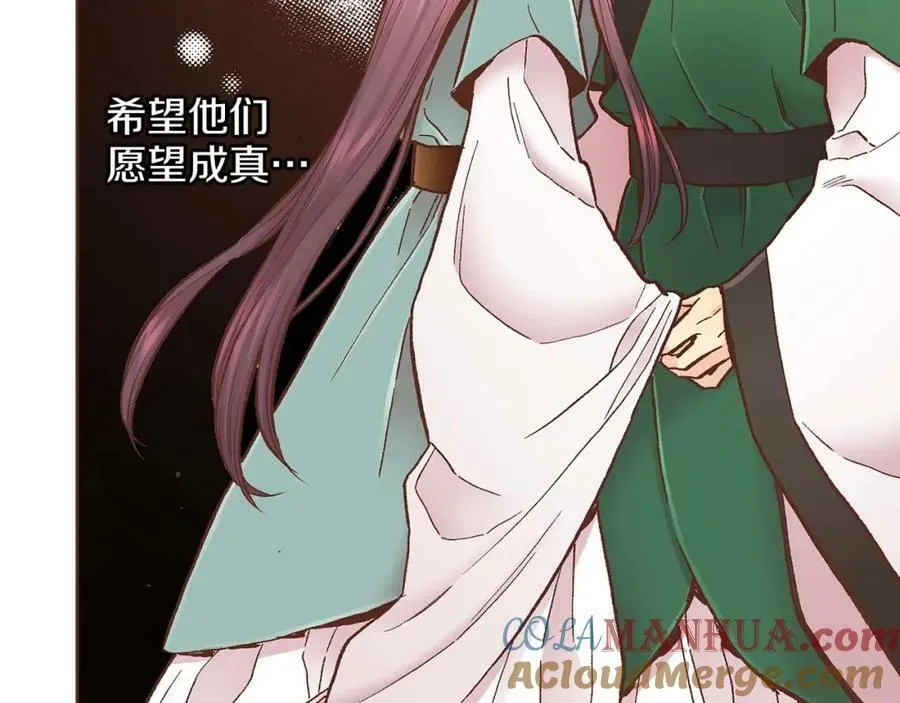 第282话 马车上的“犯人” 第49页