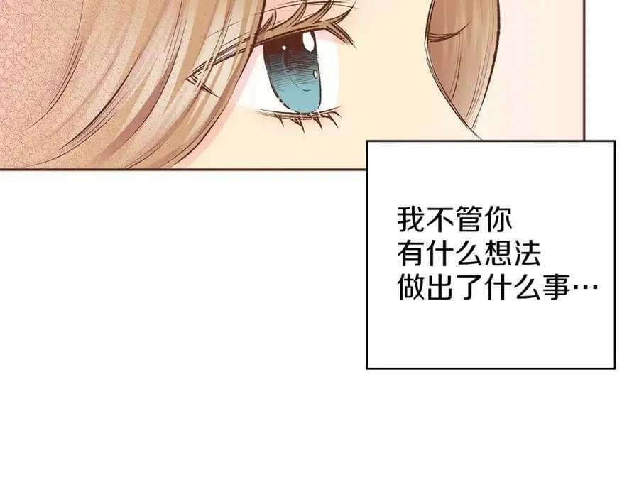第282话 马车上的“犯人” 第51页