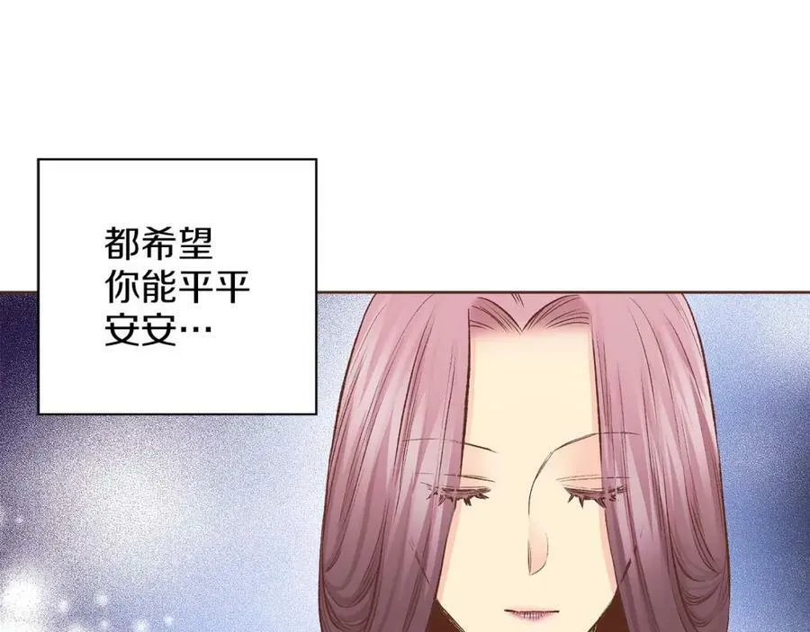 第282话 马车上的“犯人” 第52页