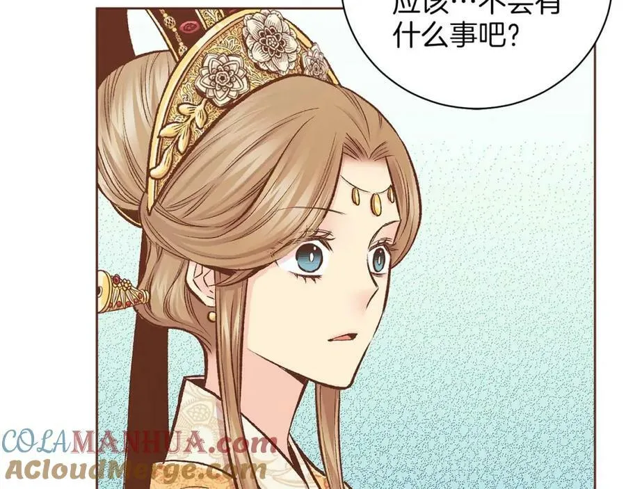 第282话 马车上的“犯人” 第61页