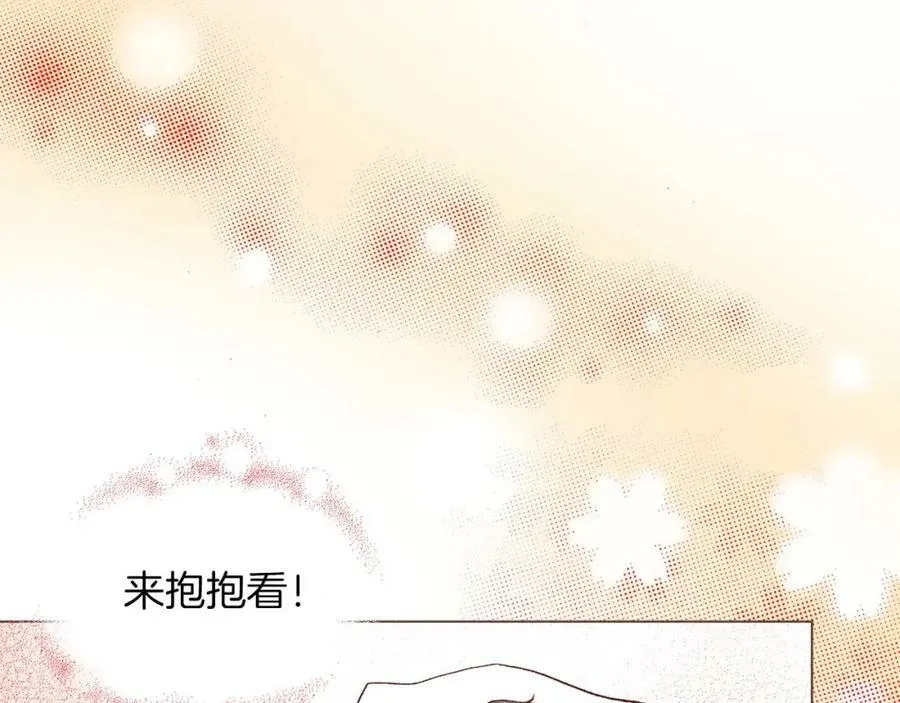 第282话 马车上的“犯人” 第66页