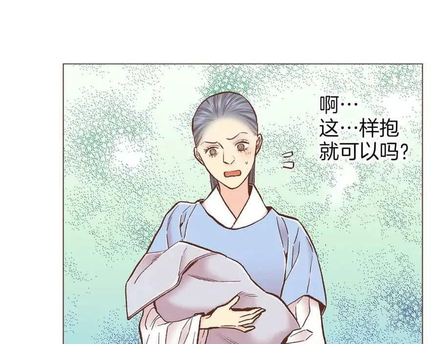 第282话 马车上的“犯人” 第68页
