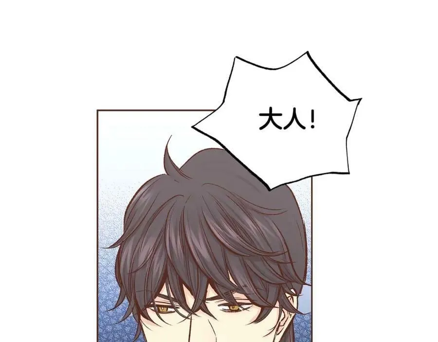 第282话 马车上的“犯人” 第87页