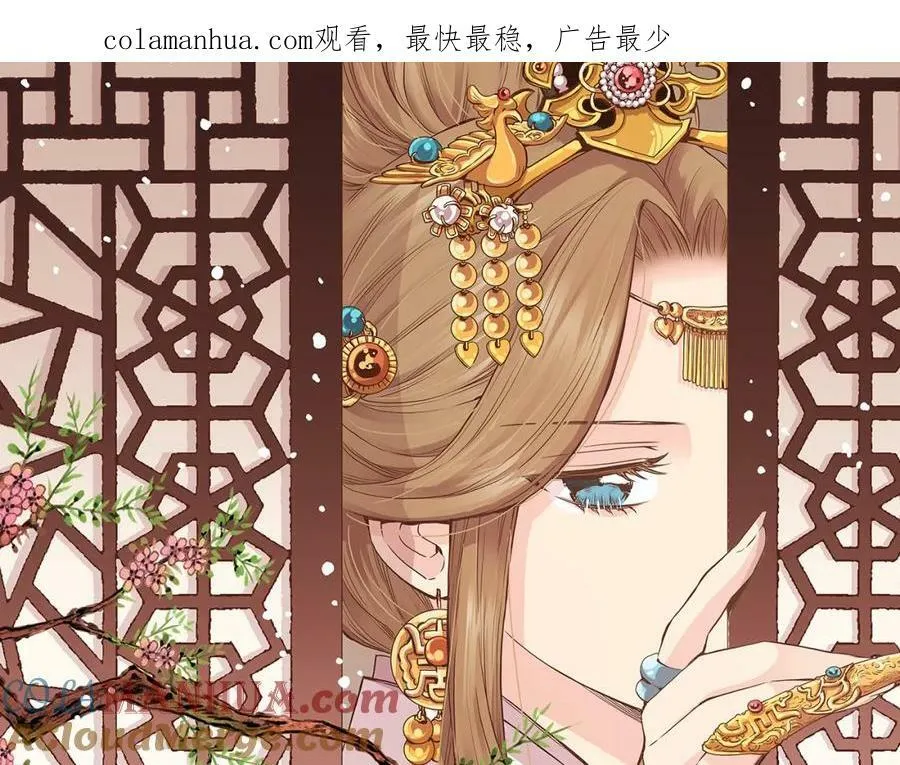 第281话 悲剧的源头 第1页