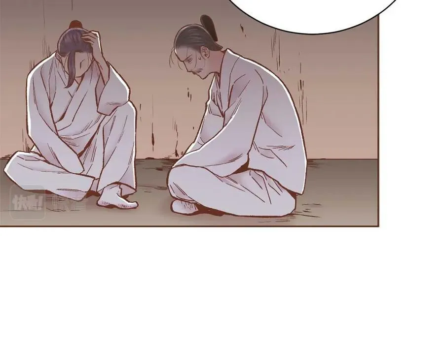 第281话 悲剧的源头 第12页