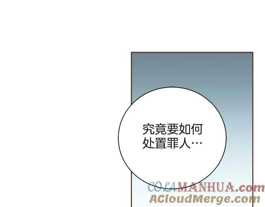 第281话 悲剧的源头 第13页