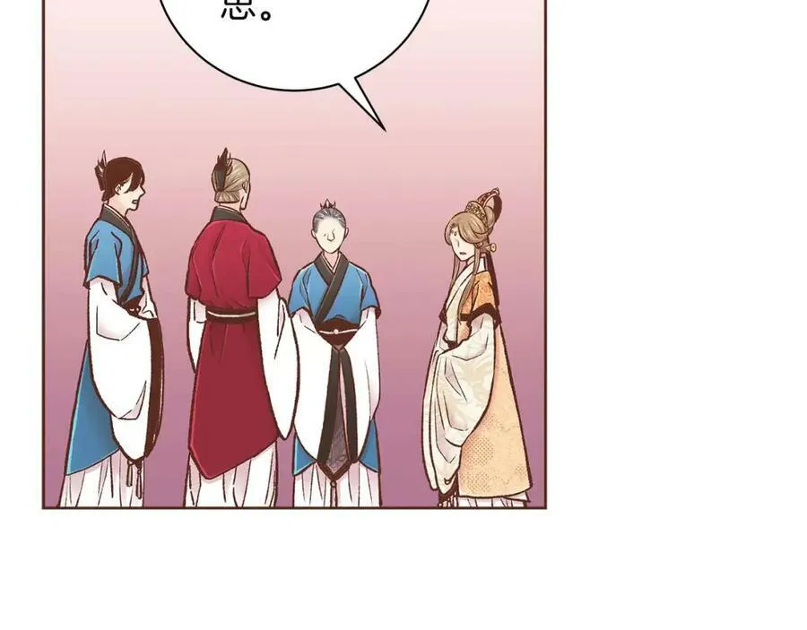 第281话 悲剧的源头 第15页