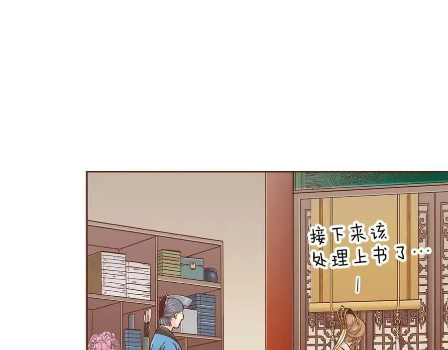 第281话 悲剧的源头 第24页
