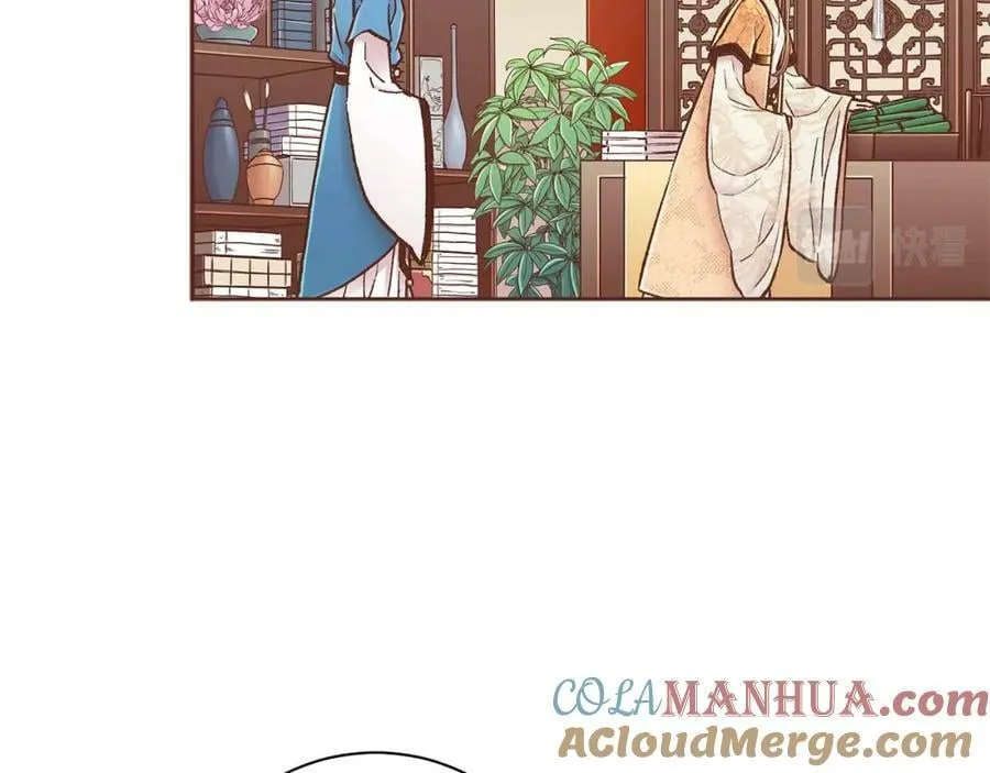 第281话 悲剧的源头 第25页