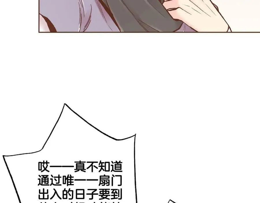 第281话 悲剧的源头 第42页