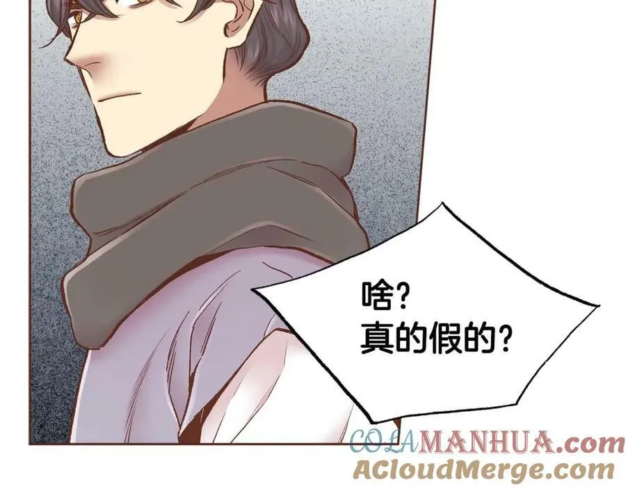 第281话 悲剧的源头 第49页
