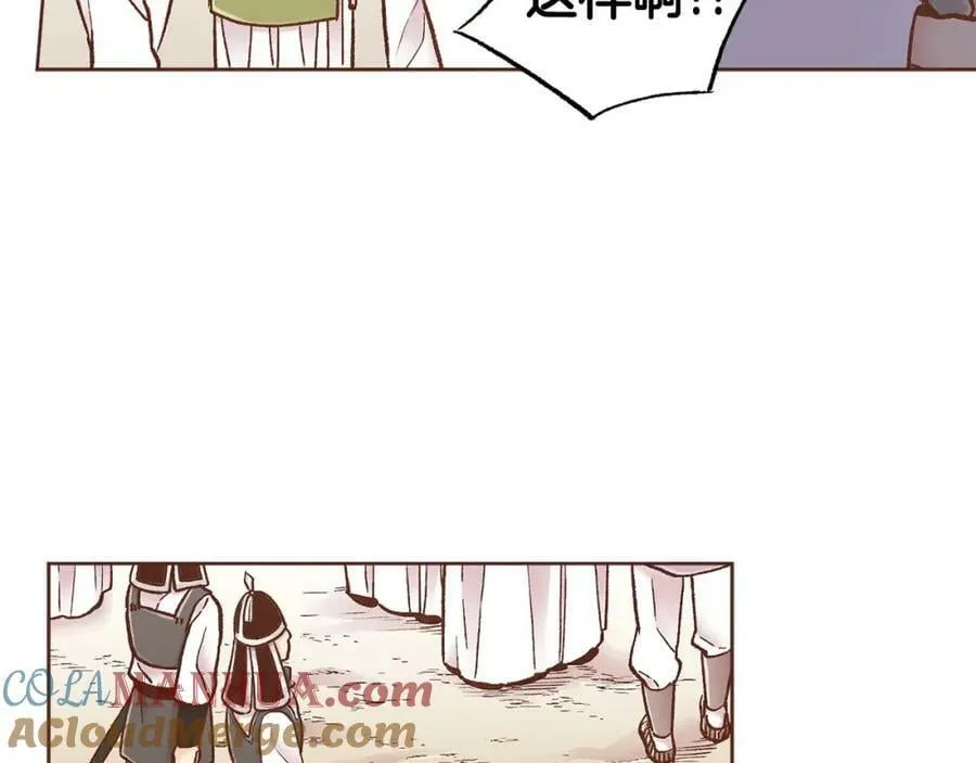 第281话 悲剧的源头 第52页