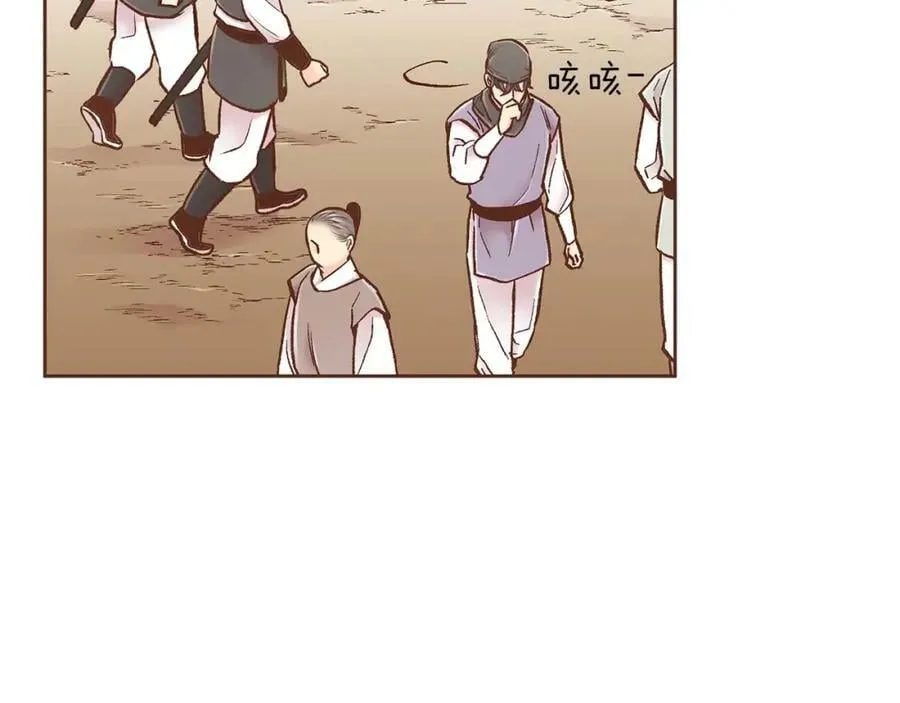 第281话 悲剧的源头 第53页