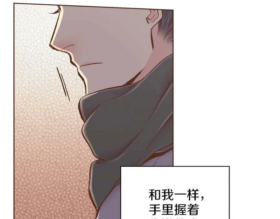 第281话 悲剧的源头 第57页