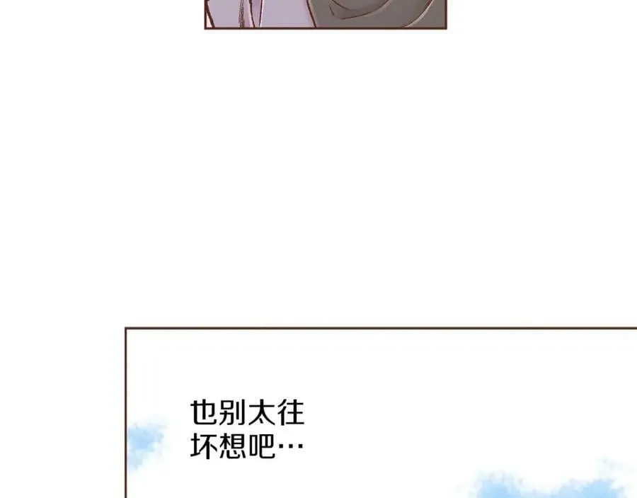 第281话 悲剧的源头 第60页