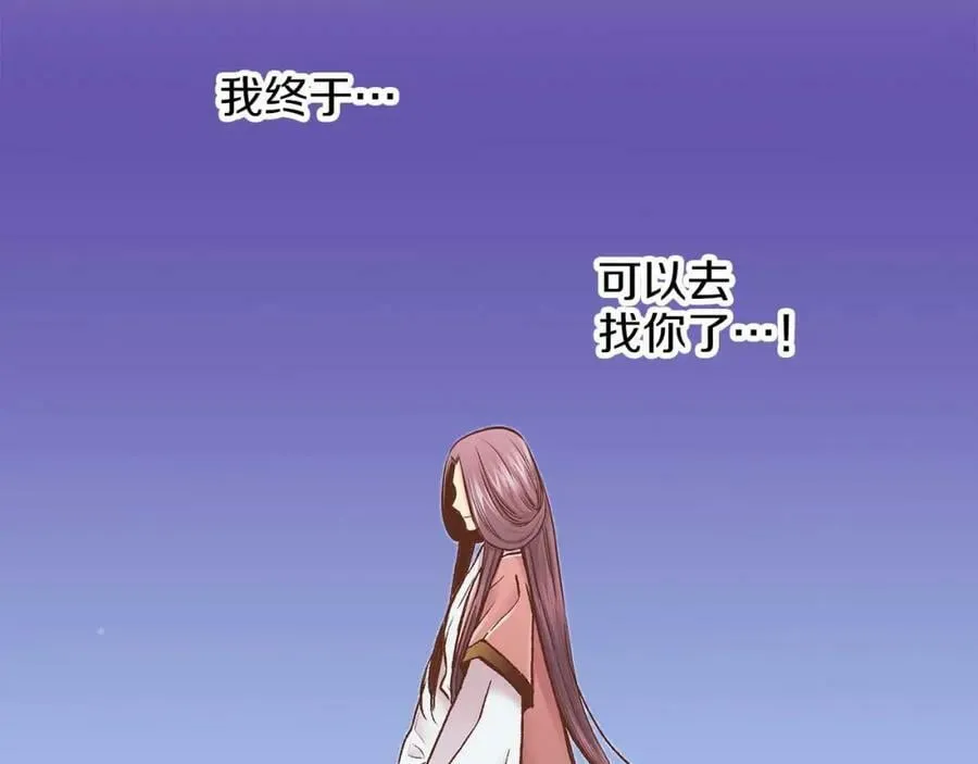 第281话 悲剧的源头 第63页