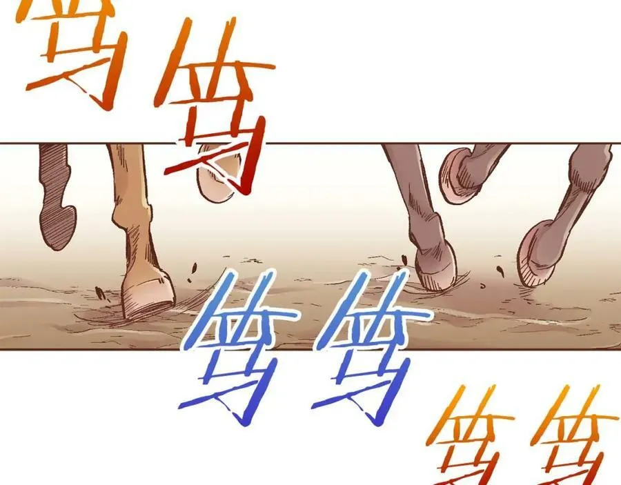 第281话 悲剧的源头 第65页