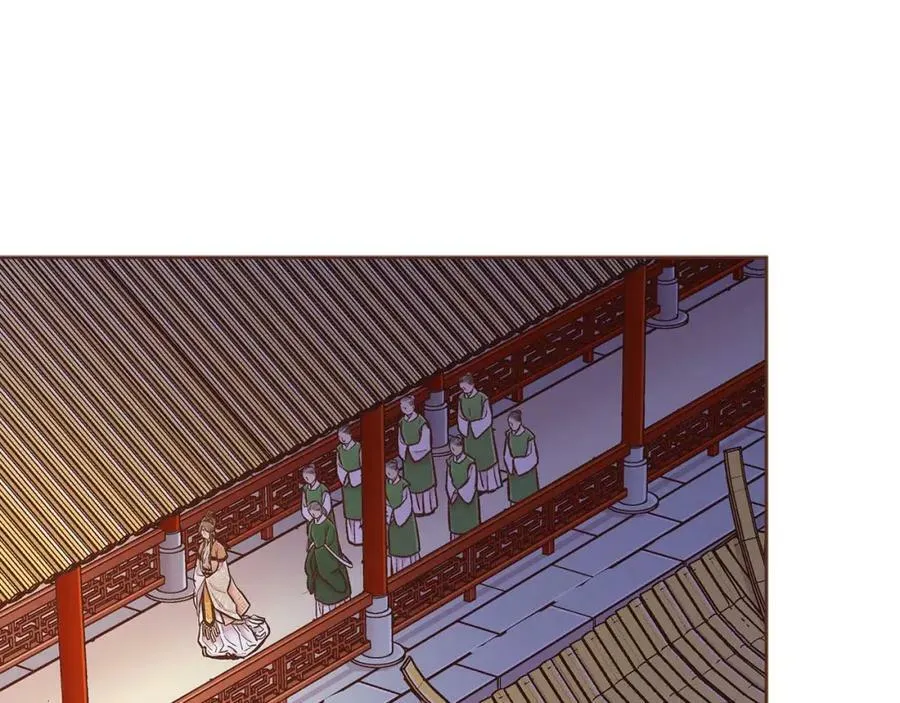 第283话 鸿妃落网 第5页