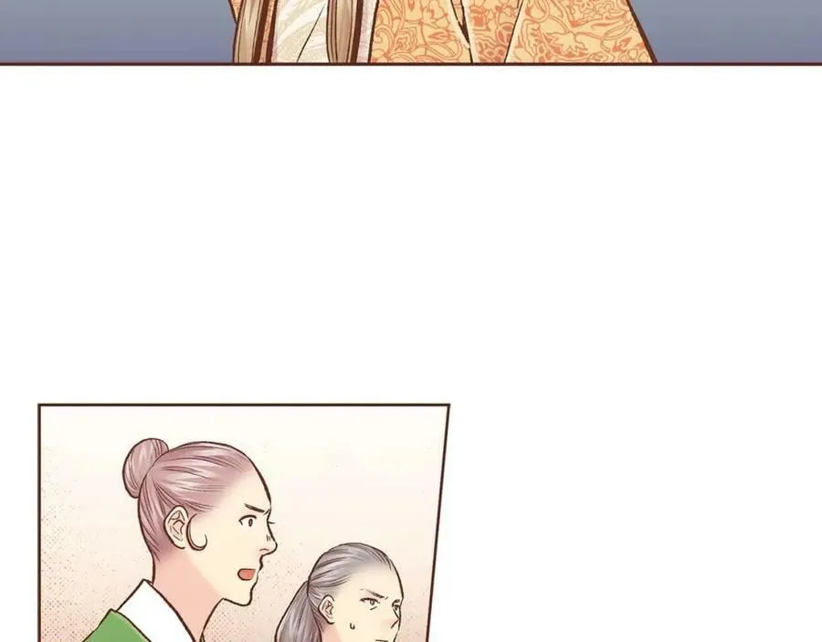 第283话 鸿妃落网 第11页