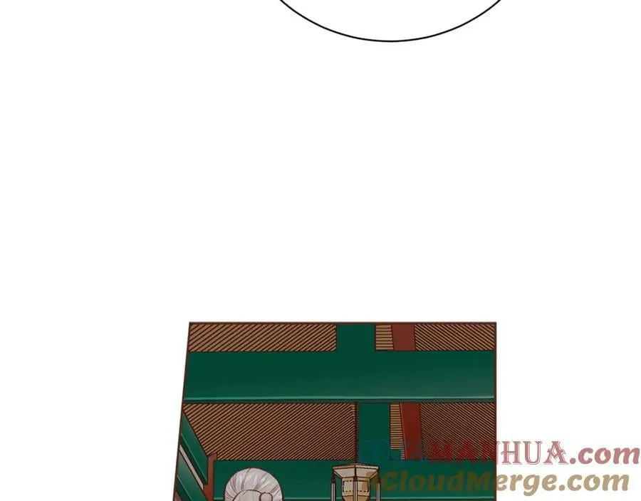 第283话 鸿妃落网 第13页
