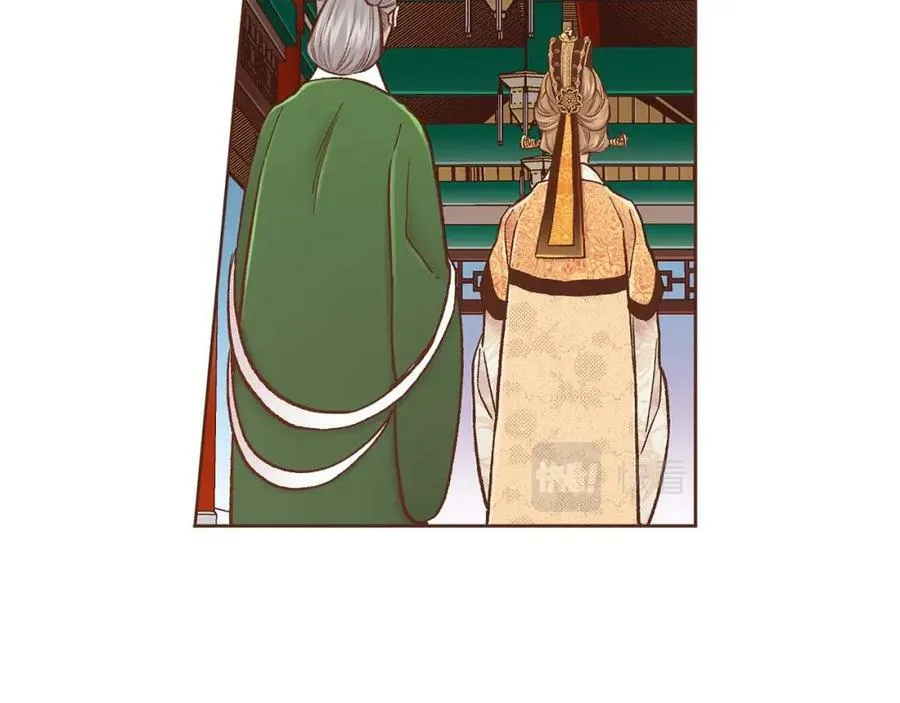 第283话 鸿妃落网 第14页