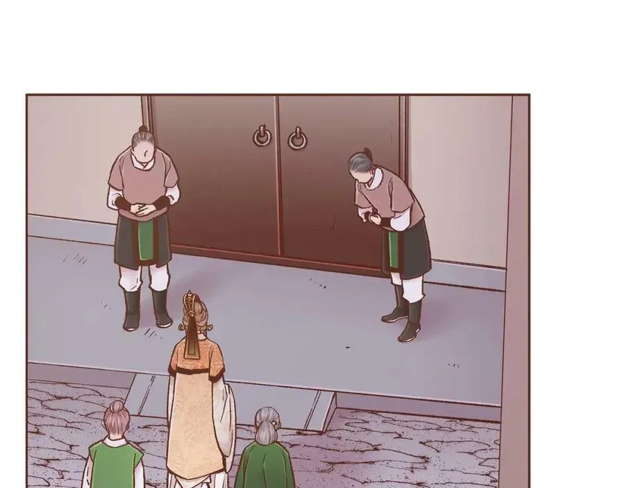 第283话 鸿妃落网 第17页