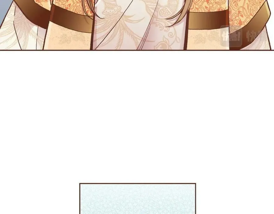 第283话 鸿妃落网 第23页