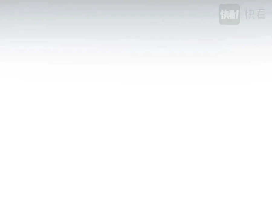 第283话 鸿妃落网 第33页