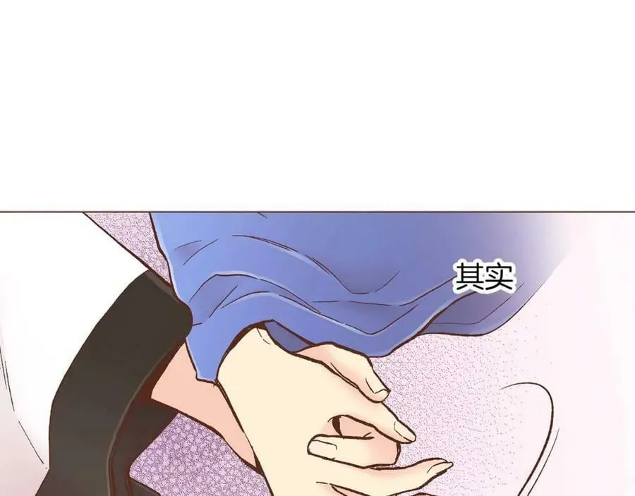 第283话 鸿妃落网 第50页