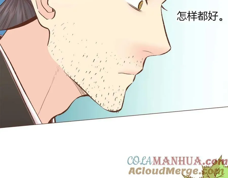 第283话 鸿妃落网 第52页