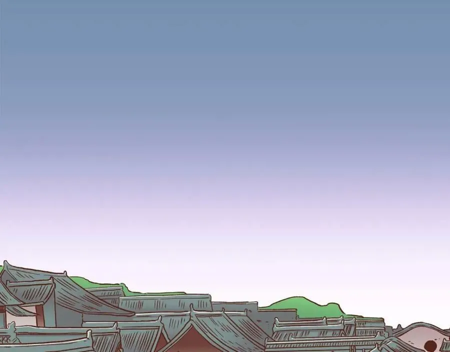 第283话 鸿妃落网 第63页