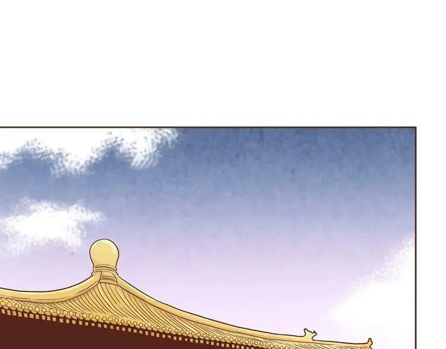 第283话 鸿妃落网 第65页