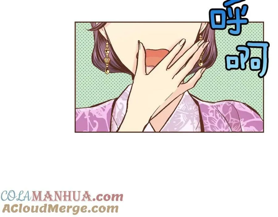 第283话 鸿妃落网 第67页